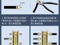 电视柜出现故障，该如何解决？