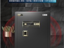 为什么保险柜显示故障代码？