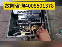 燃气热水器显示故障码E1应该如何修复？