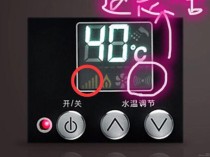 万家乐热水器显示E1故障码，这通常意味着什么？