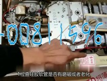 罗格朗电热水器显示故障码e3，这到底意味着什么？