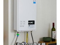 东芝热水器显示C4故障码代表什么？