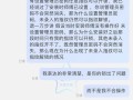 电视柜出现故障，该如何解决？