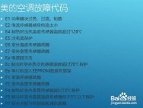 如何快速解决脱普斯壁挂炉的e7故障代码问题？