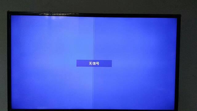 王牌平板电视机信号源故障