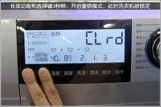 海尔滚筒洗衣机故障码FC3