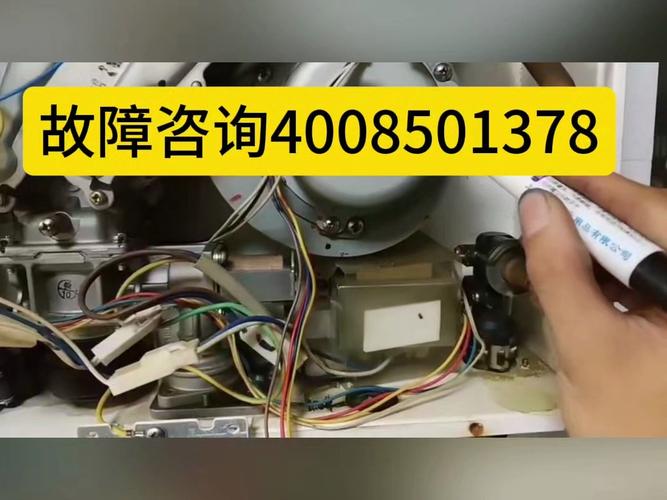 zgjr6b热水器e6故障码