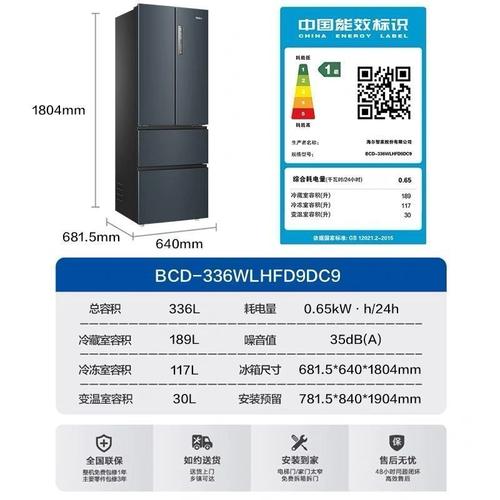 lg多门冰箱378升出故障码