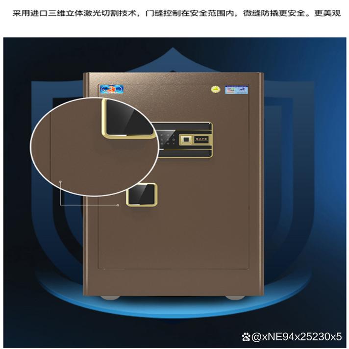 保险柜故障代码