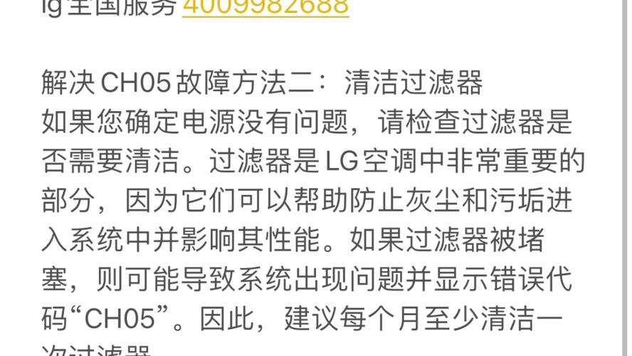 艾瑞特壁挂炉e8是什么故障