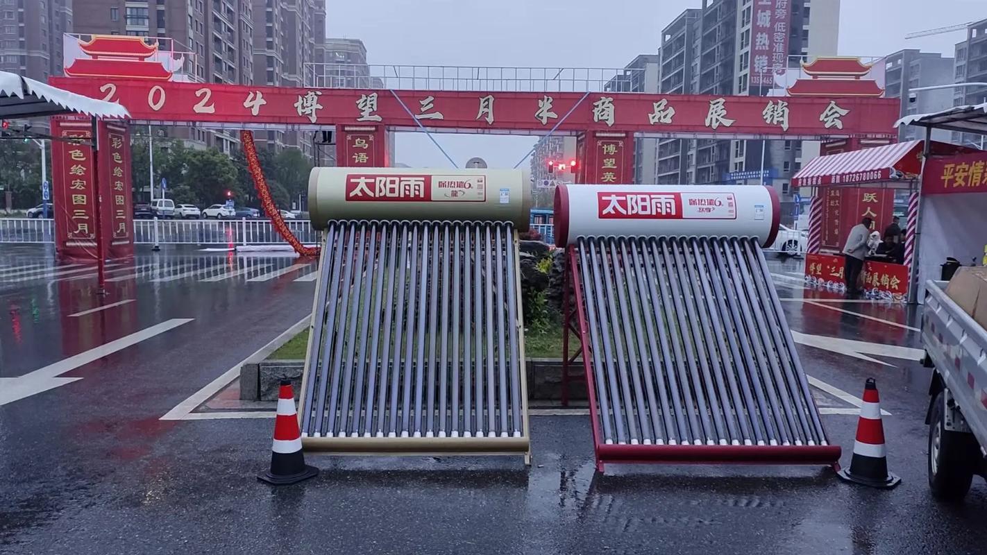 太阳雨空气能热水器故障码f0