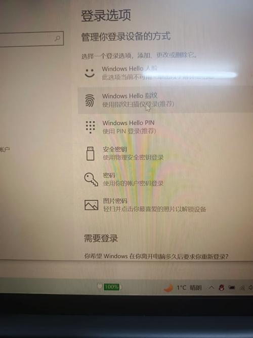 联想智能锁r2故障